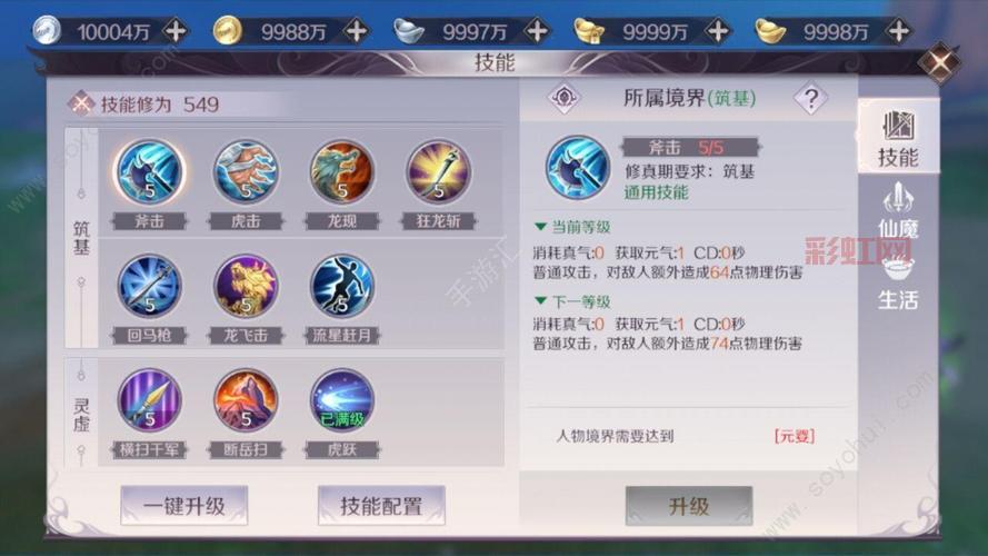 完美世界刺客技能详解：打造顶级输出的秘诀与加点