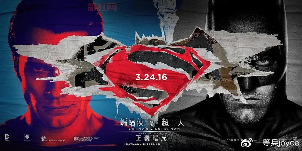 蜘蛛侠大战超人：谁能称霸英雄界？