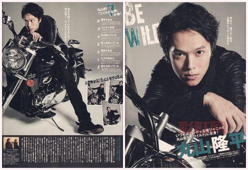 野性之七人:瑛太与深田恭子演绎惊险复仇之战