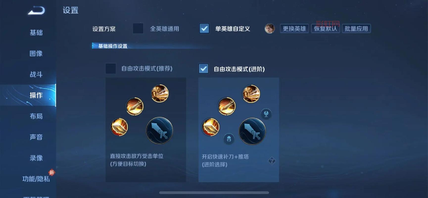 LOL走砍技巧大全:如何提升走A操作