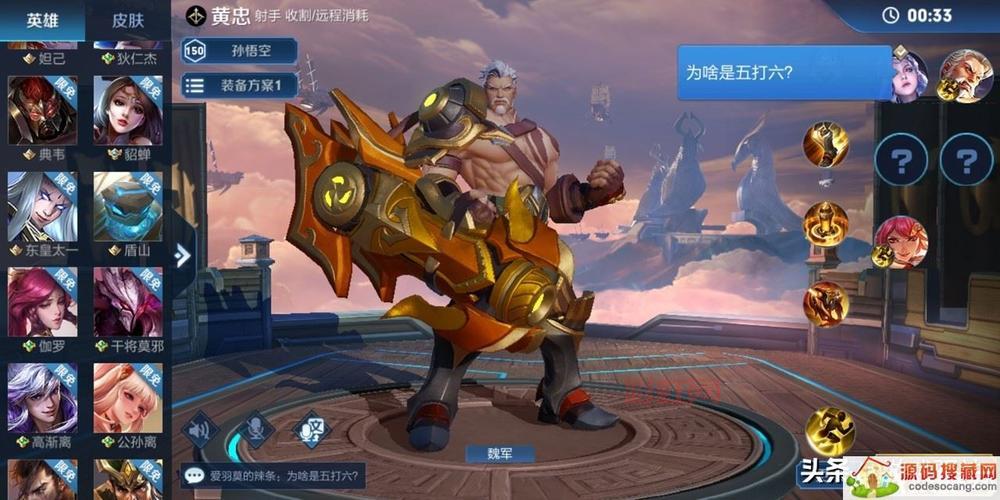 王者荣耀破浪英雄介绍:最强角色与技能解析