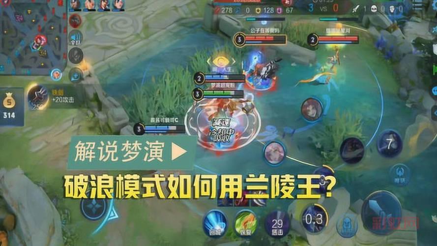 王者荣耀破浪英雄介绍:最强角色与技能解析