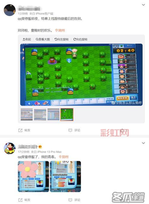 QQ堂全解析:曾经的休闲游戏巅峰与其停运背后的原因