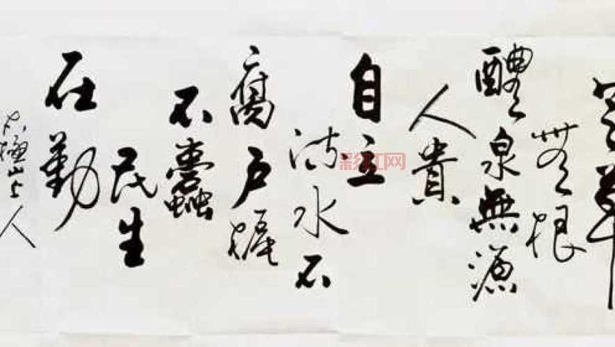 流水不腐，户枢不蠹：常运动如何保持活力？