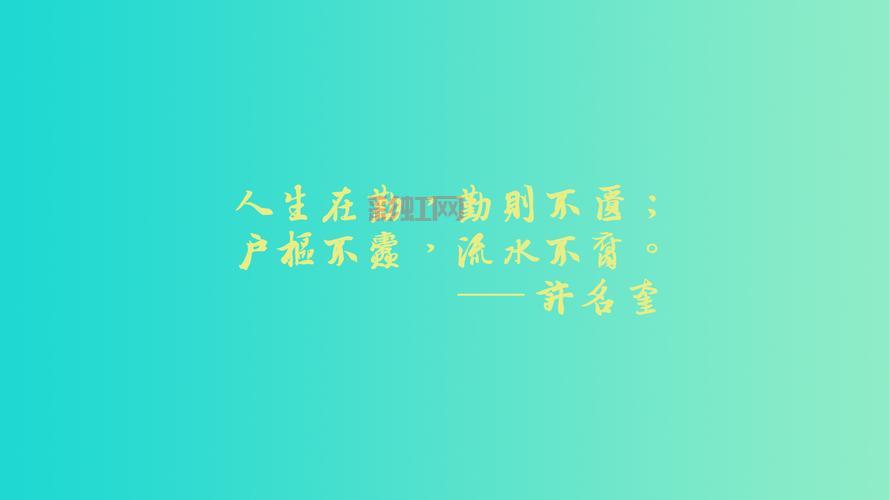 流水不腐，户枢不蠹：常运动如何保持活力？