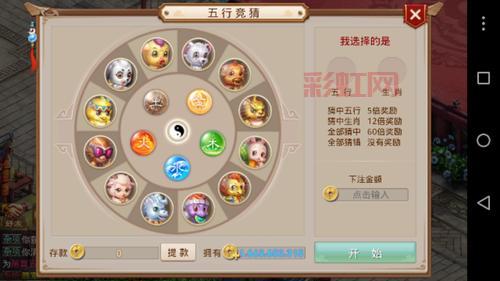 奇宝斋:安全便捷的游戏交易平台