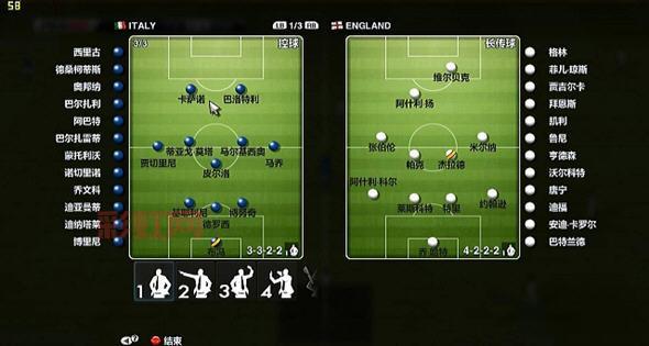 实况2013中文补丁