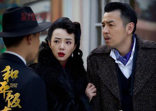 和平饭店剧情分集详细解析:全剧精华一网打尽