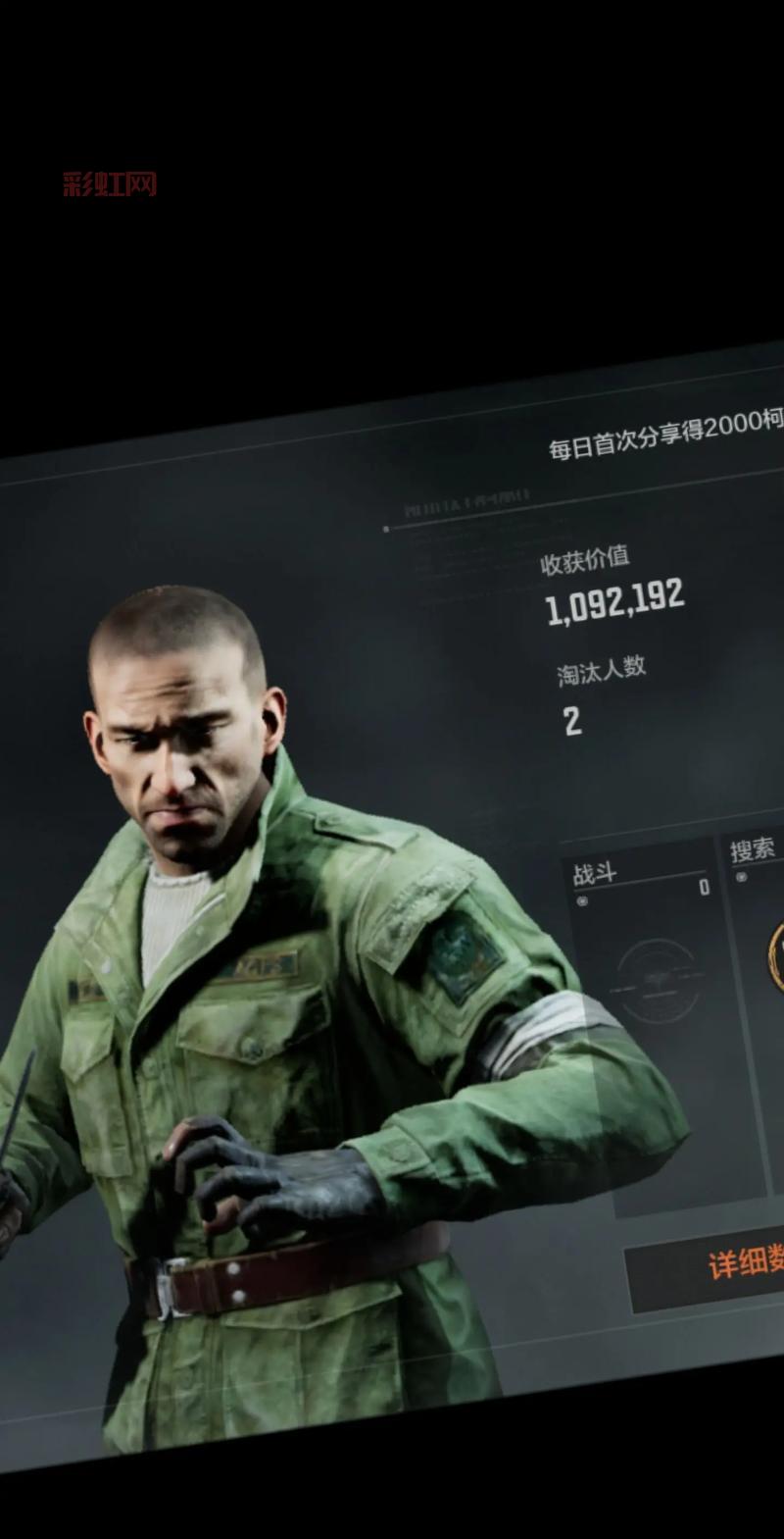 虹六号:维加斯攻略:如何快速掌握战术射击技巧