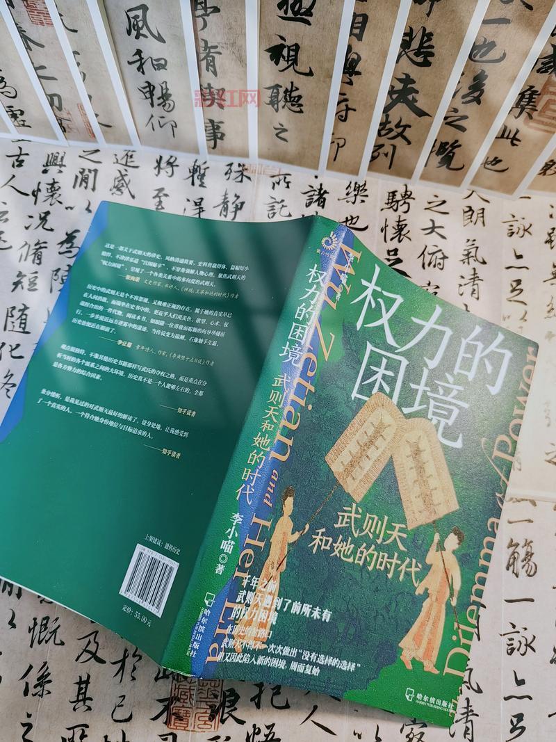 屋塔房王世子结局解析：古代与现代交织的命运抉择