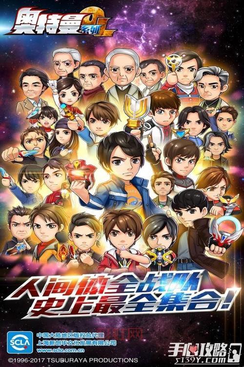 2024年奥特曼小游戏4399大全，畅享经典战斗体验