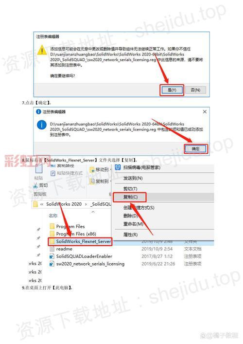 SolidWorks(SW)机械设计软件:提升工程效率的首选工具