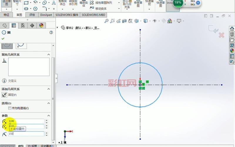 SolidWorks(SW)机械设计软件:提升工程效率的首选工具