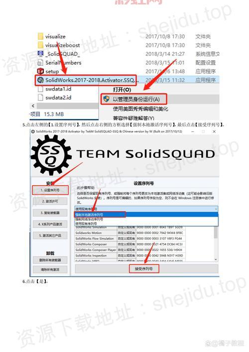 SolidWorks(SW)机械设计软件:提升工程效率的首选工具