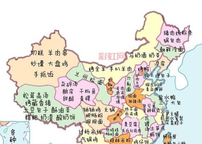 了解中国八大菜系的精髓：美食爱好者必读指南