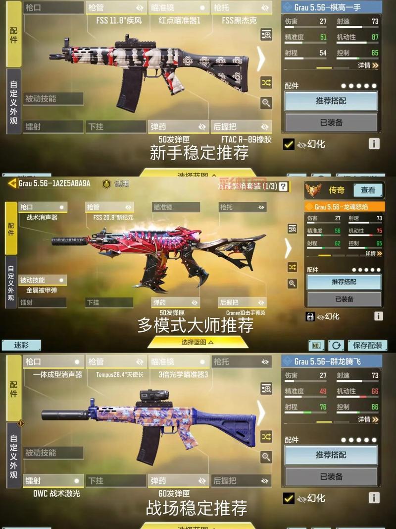 COD手游玩法攻略：全面解析使命召唤移动端特点