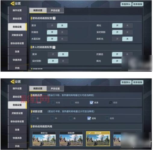 COD手游玩法攻略：全面解析使命召唤移动端特点