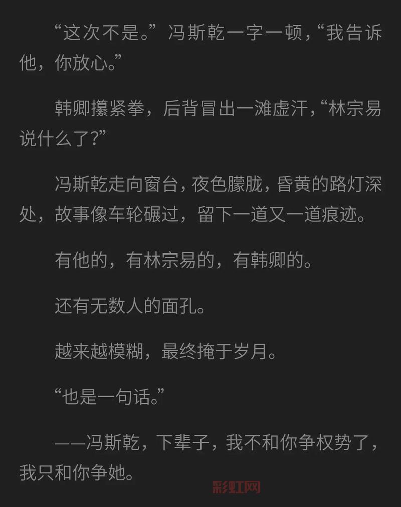 幻影现实：虚实交织的真相探秘