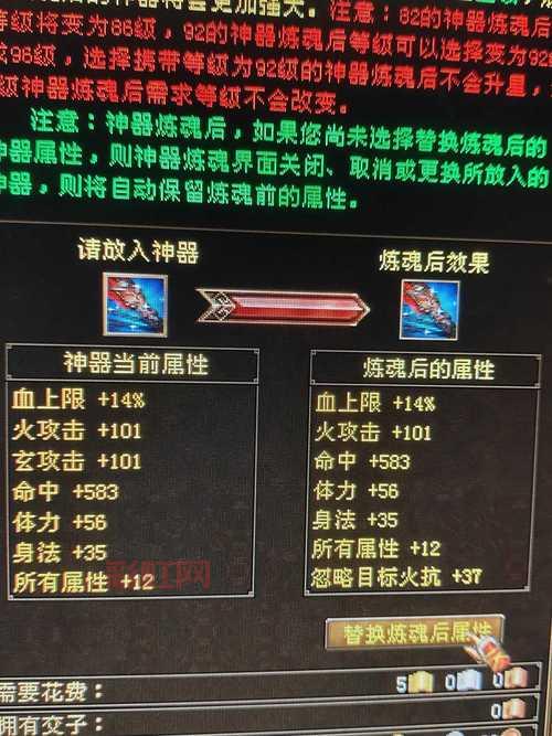 天龙魔方：天龙八部玩家必备的高效辅助神器