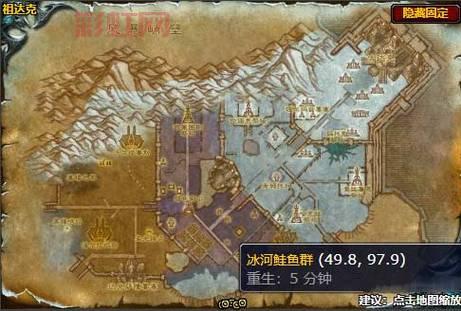 探秘冰河鲑鱼群：如何在祖达克钓到丰收