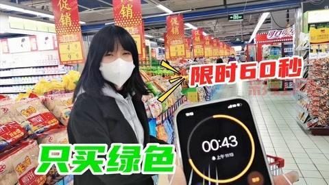 河南爸爸奖励儿子60秒超市买买买，背后的教育意义是什么？