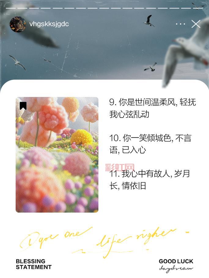 深情的近义词一览及应用：轻松掌握情感表达