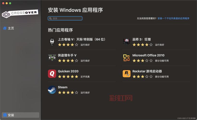 行会2：文艺复兴完整破解版下载与安装指南