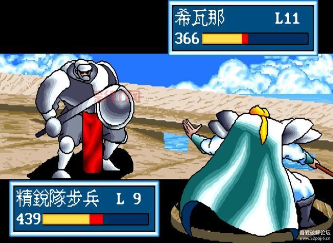 炎龙骑士团3：经典战棋RPG攻略及通关技巧