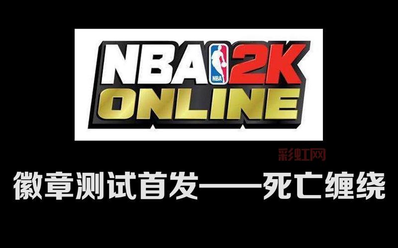 NBA2KOL转身教程:一步步教你完成高效转身操作