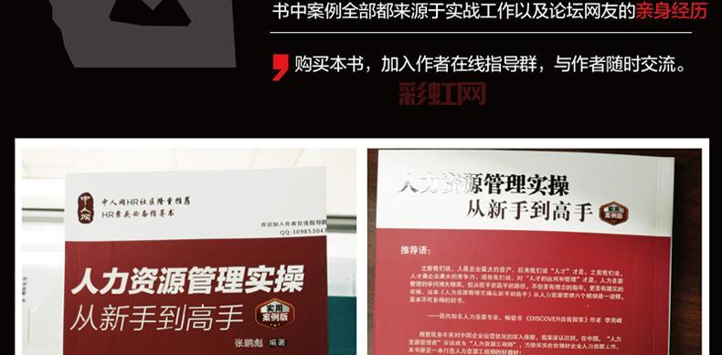 心灵传说完整攻略：从新手到高手的游戏秘籍