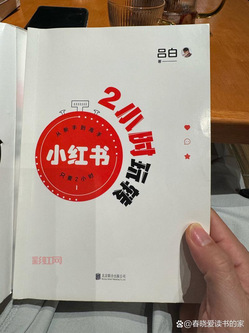 心灵传说完整攻略：从新手到高手的游戏秘籍