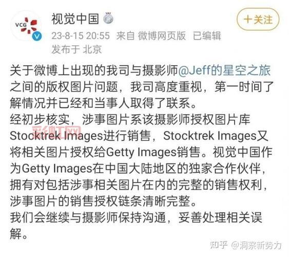 王越4P门:如何引发电竞圈的巨大争议