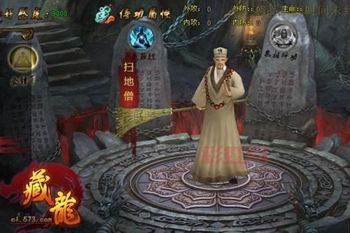 藏经阁游戏评测：新颖玩法带来的策略乐趣