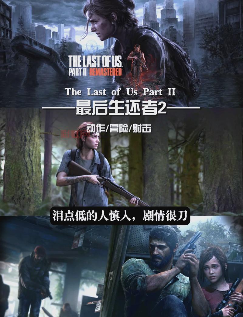 大型单机游戏排行榜：最受欢迎的单机大作推荐