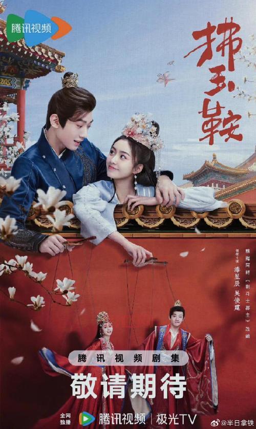 大富翁短剧热播,2024年大陆剧推荐