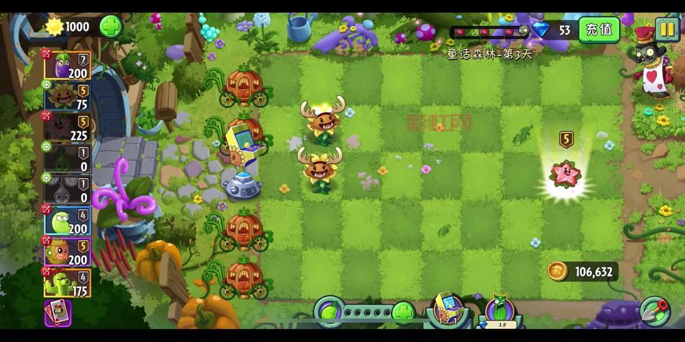 植物大战僵尸中文