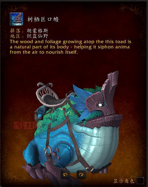 如何高效获取夜鳞鲷鱼？魔兽世界玩家必看攻略