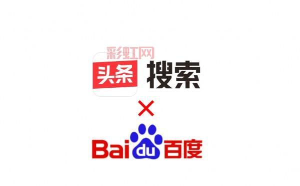 360与搜狗的搜索大战：不正当竞争风波