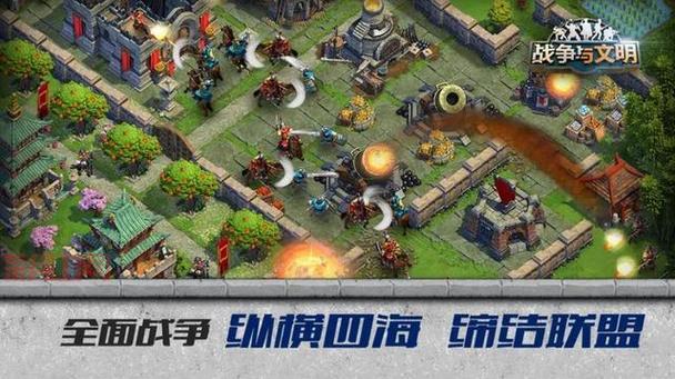 竞技场战争2全面解析：策略与动作的完美融合