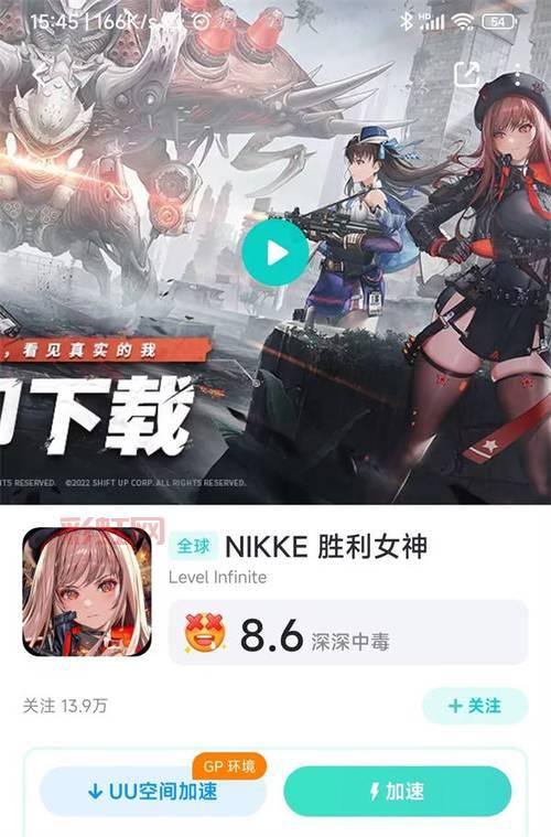 游戏中服务器连接异常？详解退出重连方法！