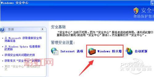 游戏中服务器连接异常？详解退出重连方法！