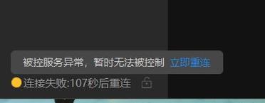 游戏中服务器连接异常？详解退出重连方法！