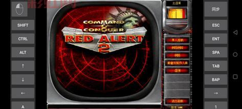 红警共和国之辉：经典红色警戒2的全新体验