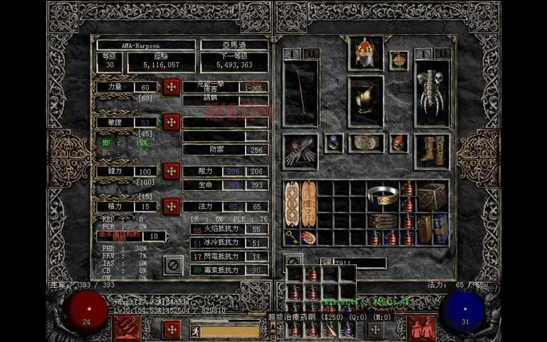 标枪亚马逊装备搭配与技能加点攻略