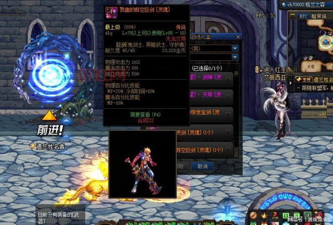 异能之魔雷刀属性揭秘：经典光剑的强大力量