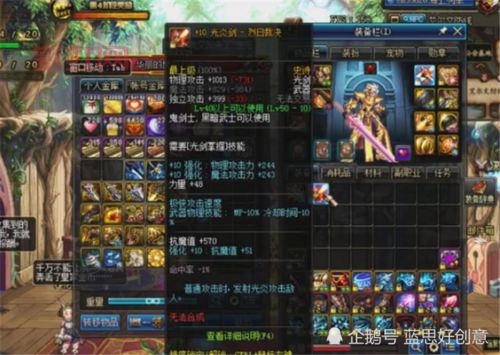 异能之魔雷刀属性揭秘：经典光剑的强大力量