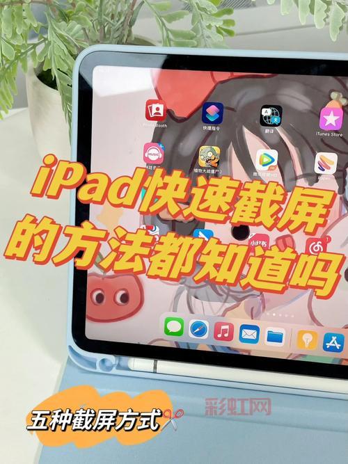 仙剑奇侠传5 iPad版发布：带你体验全新触控玩法