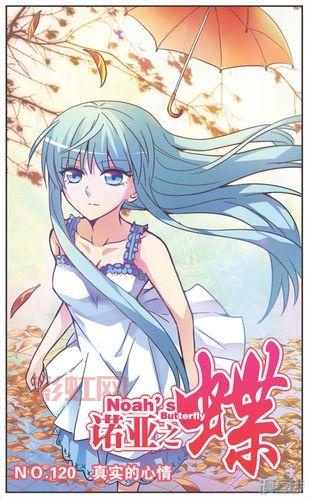 生而耀眼 我很抱歉：热情外表下的真实心情