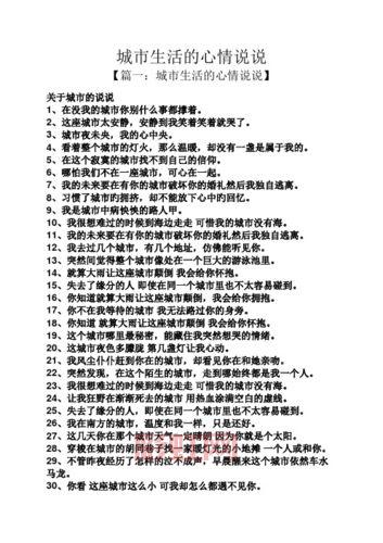 生而耀眼 我很抱歉：热情外表下的真实心情