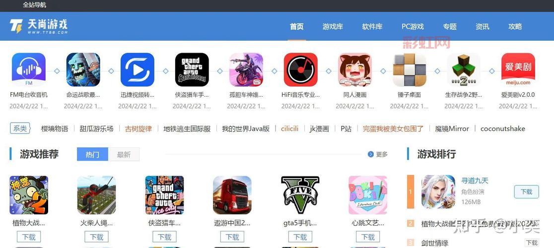 2144网页游戏大全：最新热门游戏一网打尽